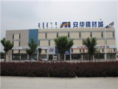 通遼市港原房地產(chǎn)開發(fā)商務(wù)信息