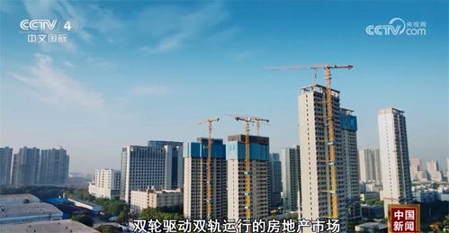 去庫存 以購代建 諸多利好政策促進房地產(chǎn)市場平穩(wěn)健康發(fā)展