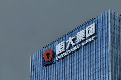 恒大地產(chǎn)再被強(qiáng)制執(zhí)行1.57億,累計(jì)被執(zhí)行近149億