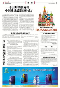公 告通遼日?qǐng)?bào)數(shù)字報(bào)