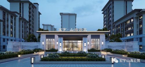 不負(fù)久候 火爆盛啟 宏宇山海云筑城市展廳4月3日盛大開放
