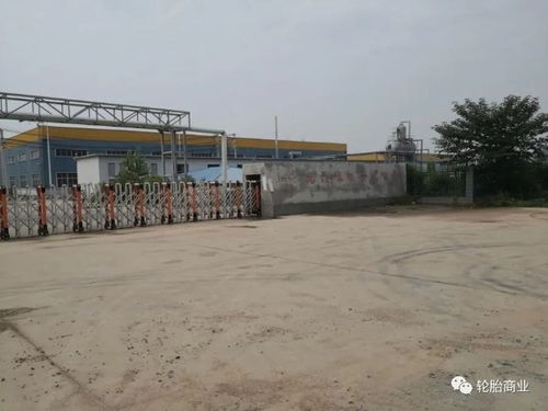 山東輪胎企業(yè)廠房降價變賣