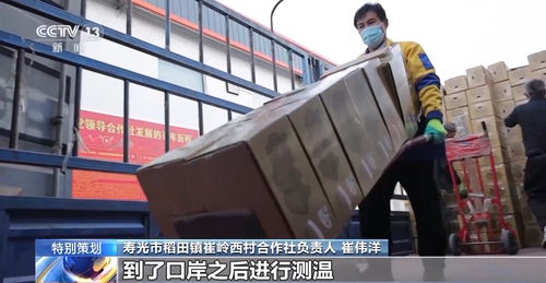從基層治理到農(nóng)業(yè)生產(chǎn) 看高質(zhì)量發(fā)展如何向 更精細 轉(zhuǎn)變