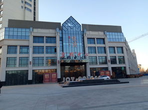 合碩 悅府 通遼合碩 悅府配套實(shí)景圖,樣板間,效果圖,戶(hù)型圖 通遼網(wǎng)易房產(chǎn)