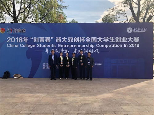 3金3銀 總分全國(guó)第四 武大再捧 創(chuàng)青春 全國(guó)大學(xué)生創(chuàng)業(yè)大賽 優(yōu)勝杯